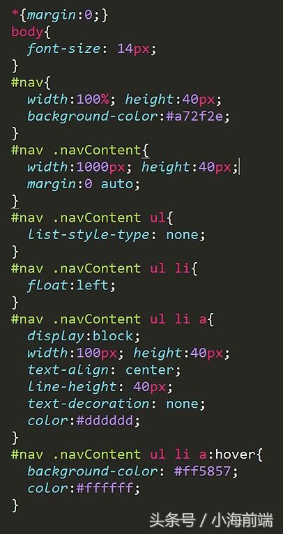 通栏导航栏的制作，综合使用CSS属性，代码不超过30行