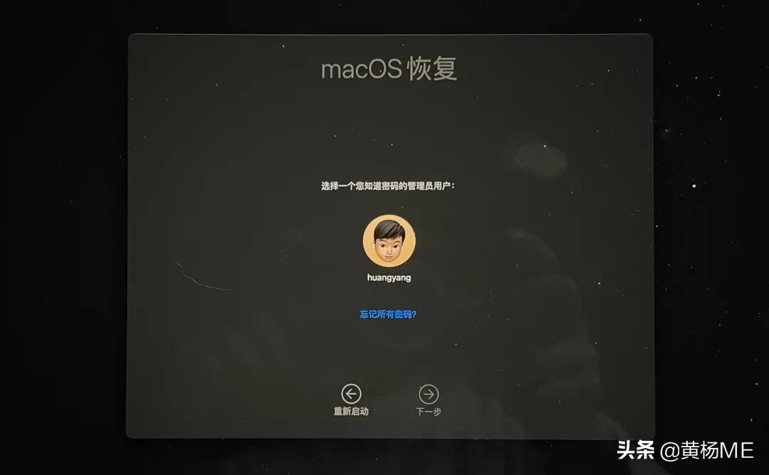 如何完全抹盘重装 macOS？（2021最新）