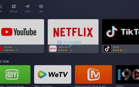 Emotn Store v1.5 | 免费全球TV软件市场