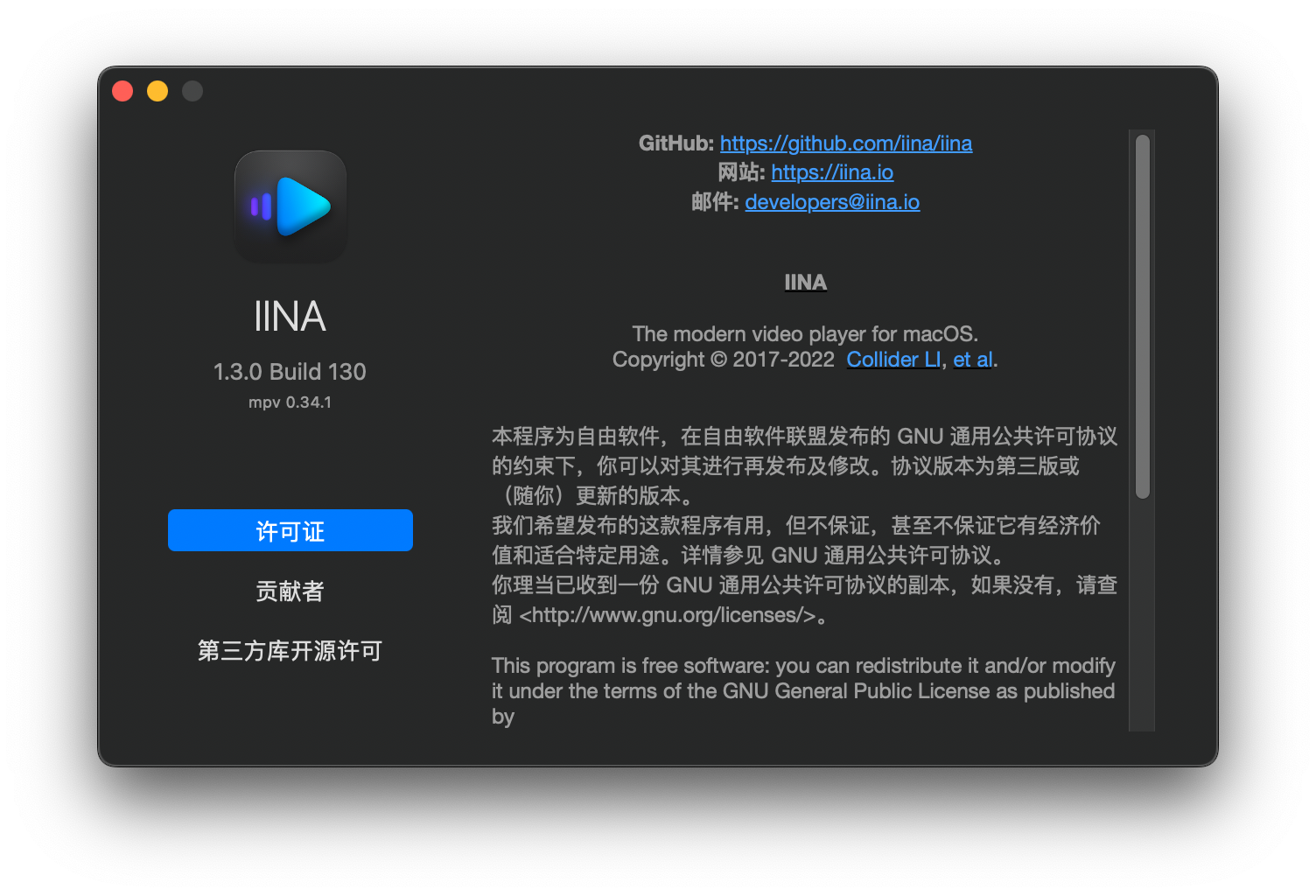 IINA for Mac(在线视频播放器)v1.3.0中文版