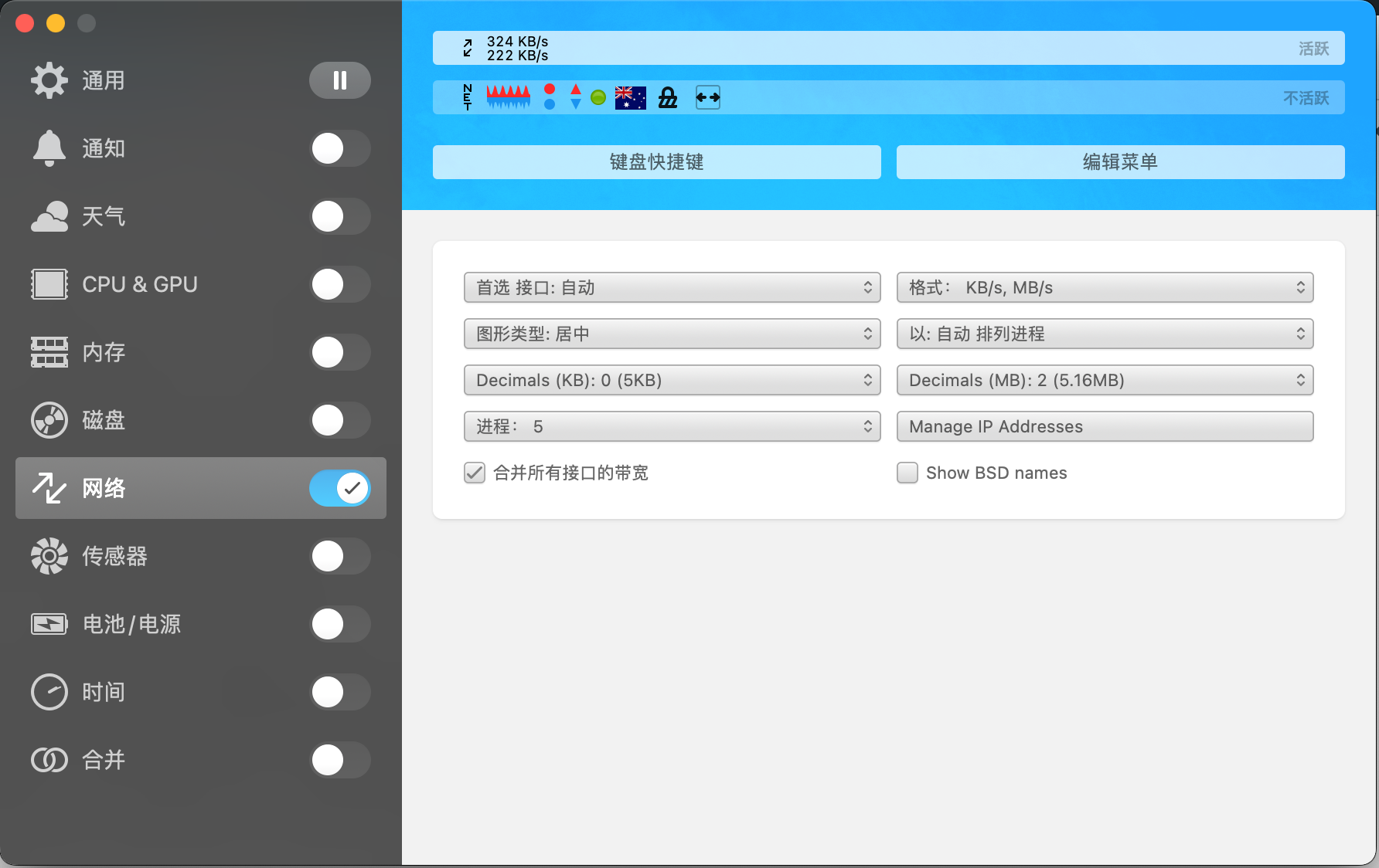 iStat Menus 6.63 中文版 最佳Mac温度、网速、CPU、内存监控显示工具